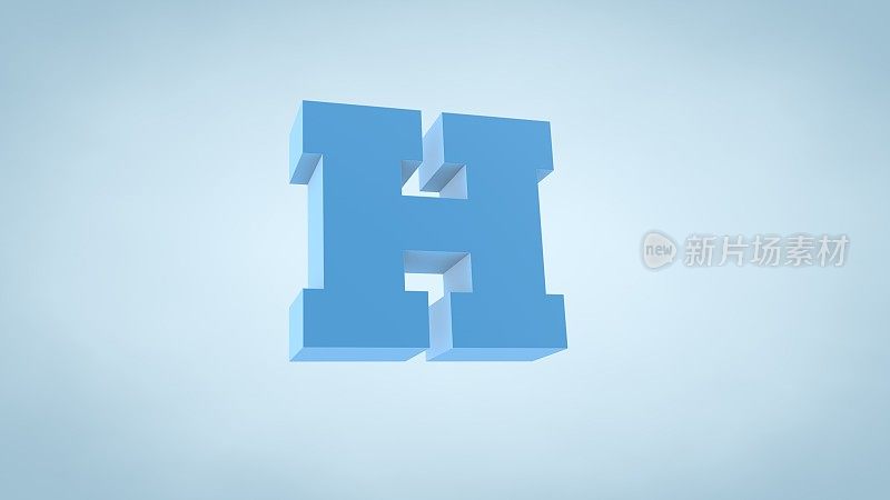 字母H - 3D文本插图